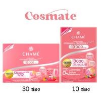 ราคา Chame Collagen Plus 10,000 mg. ชาเม่ คอลลาเจน 30ซอง/10ซอง (2392368349)
