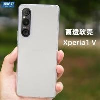ราคา Magic Guard Sony Xperia 1v เคสโทรศัพท์ X1V รวมทุกอย่างโปร่งใส Xperia1V เคสป้องกัน ii Soft Case iii Generation iv 5th Generation ใหม่ Ultra-Thin V Shock-proof X1m5 Soft Case 1Mark5 (53313176896)