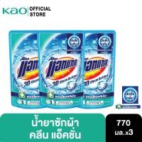 ราคา แอทแทค 3D คลีน แอ็คชั่น น้ำยาซักผ้าสูตรเข้มข้น 770ml Attack 3D Clean Action Liquid Laundry Detergent 770ml (แพ็ค3) (4728950474)