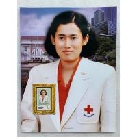 ราคา แสตมป์ที่ระลึกแพ็คเกจพิเศษชุดกาชาด ปี2534 (24330250185)