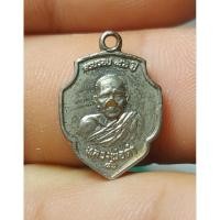 ราคา เหรียญหลวงพ่อดำวัดตุยง (28607093777)