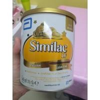 ราคา นม Similac LF (lactose free) (19172521939)