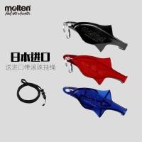ราคา Molten Molten Dolphin Whistle นกหวีดผู้ตัดสินนกหวีดกลางแจ้งบาสเกตบอลฟุตบอลวอลเลย์บอลการแข่งขันนกหวีดอย่างเป็นทางการ (41581817183)