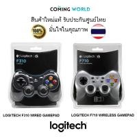 ราคา Joy Controller (จอยสติ๊ก) Logitech F310 มีสาย และ F710 Wireless Gaming ไร้สาย (9665950432)