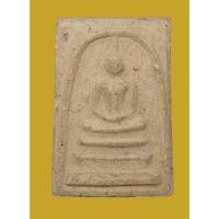 ราคา พระสมเด็จ วัดระฆังพิมพ์ใหญ่ กทม นิยม (ทักเสนอราคาได้) (1831495878)