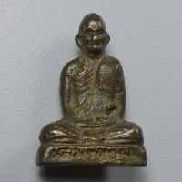 ราคา รูปเหมือนปั๊ม ก้นระฆัง หลวงพ่อพรหม วัดช่องแค จ.นครสวรรค์ (19589705667)