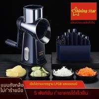 ราคา อเนกประสงค์ เครื่องหั่นผัก ที่ขูดแบบหมุนที่ใช้งานด้วยมือ เครื่องหั่น ที่ขูด ฉีกเป็นชิ้น เครื่องหั่นผัก (50814179350)