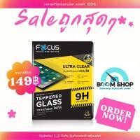 ราคา Focus TGUC ฟิล์มกระจกใส Huawei mediapad T3 10 9.6 (20417753602)