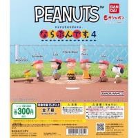 ราคา **พร้อมส่ง**กาชาปองสนูปปี้ยืนต่อแถวเล่นเบสบอสูร v.4 Narabundesu Snoopy v.4 ของแท้ (21549660407)