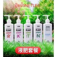ราคา ปุ๋ยน้ำNETLEA ยอดขายอันดับต้นต้นของจีนตอบโจทย์ต้นไม้ทุกชนิด (28414151193)