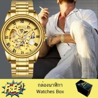 ราคา Bosck Man Auto ยี่ห้อ นาฬิกาข้อมือ เครื่องประดับ เรือนสีทอง ผู้ชายลดราคาถูก สายสแตนเลสทอง กันน้ำได้ รุ่น Bosck Auto สายท (4951311259)