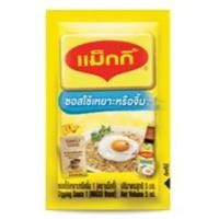 ราคา แม็กกี้ ซอสเหยาะจิ้ม แบบซอง (50 x 5 มล.) แพ็ค 50 ซอง (18744858178)