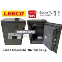 ราคา ตู้เซฟระบบดิจิตอลสแกนลายนิ้วมือ LEECO หนัก 53 kg. รุ่นใหม่ล่าสุด ของแท้ 100% ประกันศูนย์ Leeco (23858753156)