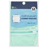 ราคา [สินค้าส่งด่วน] ถุงซักถนอมผ้าขนาด 18X18นิ้ว M WASHING BAG18X18 L (56912573595)