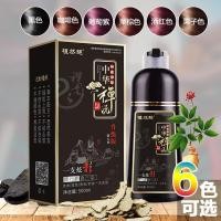 ราคา แชมพูย้อมผมดำ สูตรธรรมชาติ สมุนไพร 8 ชนิด (6500981702)