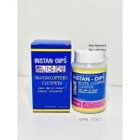 ราคา น้ำยาล้างเครื่องเงิน น้ำยาล้างคราบดำ น้ำยาล้างเงิน INSTAN-DIPS SILVER (COPPER) Cleaner (10826517120)