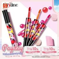 ราคา Mistine Dream Lip and Tint มิสทีนดรีม ลิปมิสทีน อั้ม ลิปทินท์ (8554427572)