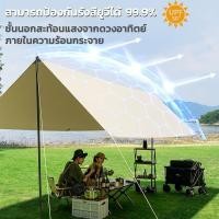 ราคา ฟลายชีท ทาร์ป ฟายชีทพร้อมเสา ฟลายชีท ผ้าใบ 3x3 3x4 3x6ม เต้นท์แคมปิ้ง กันแดด กันฝน อุปกรณ์เดินป่าตั้งแคมป์ (48112668337)