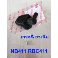ราคา หัวนกกระจอก411ปลั๊กหัวเทียนเครื่องตัดหญ้า2จังหวะ เกรดA ROBIN411นิ่มใส่ง่าย MAKITA RBC411 NB411 CG YAMADA MITSUYAMA MITSU (55112824692)