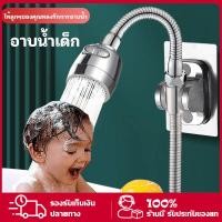 ราคา ฝักบัวอาบน้ำสำหรับเด็ก ฝักบัวอาบน้ำ ฝักบัวแรงดันสูง ฝักบัว ฝักบัวแรงดันสูงปรับได้ 2 ระดับ ไม่มีสนิม (26558999851)