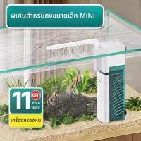 ราคา Sysenciaga กรองอ่างปลา กรองแขวนข้างตู้ปลา ปั๊มน้ำตู้ปลา ปั๊มลมตู้ปลา กรองสิ่งสกปรกในตู้ปลา กรองแขวนตู้ปลา (27988896822)