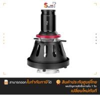 ราคา NiceFoto - SN-29.PRO Professional Optital spot - ประกันศูนย์ไทย (8579188007)