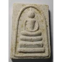 ราคา Antig apinyA 408/073 พระสมเด็จเนื้อผง รุ่นแพปัญญา หลวงพ่อแพ วัดพิกุลทอง จังหวัดสิงห์บุรี (20453444992)