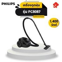 ราคา เครื่องดูดฝุ่น PHILIPS รุ่น FC8087 ดำ 1400W (17662299578)