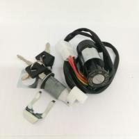 ราคา สวิทกุญแจLS-125Dชุดใหญ่+ล็อคเบาะ LS-125 (25859629230)