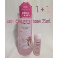 ราคา พร้อมส่งMamonde rose water toner250ml. (2060546030)