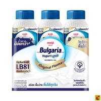 ราคา ซีพี-เมจิ บัลแกเรีย โยเกิร์ตพร้อมดื่ม รสออริจินัล 150 มล. แพ็ค 3 (50712282340)