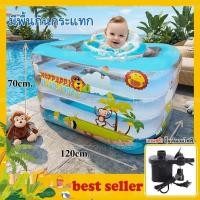 ราคา (มีส่งด่วน) สระน้ำเป่าลม 4 ชั้น สำหรับเด็กเล็ก สระน้ำเป่าลม สระว่ายน้ำเป่าลม สระน้ำลอยคอ ทรงสูงขนาด 120*90*70 ซม. (9816224035)