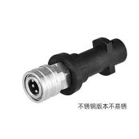 ราคา Kahe เครื่องซักผ้าแรงดันสูงในครัวเรือนล้างรถปืนฉีดน้ําหัวแปลง Karcher K2-K7pa หม้อ Quick Plug Quick Adapter (49164884796)