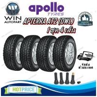 ราคา ยางรถยนต์ 265/75R16 265/70R16 ,265/65R17 ,265/60R18 265/50R20 245/70R16 รุ่น APTERRA AT2 (OWL) ยี่ห้อ APOLLO (แถมจุ๊บลม) (27857759025)