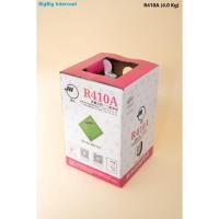 ราคา น้ำยาแอร์ R410A ขนาด 4.0 Kg. ยี่ห้อ JH (28659342902)