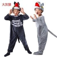 ราคา ชุดเครื่องแต่งกายหมาป่าสีเทาสำหรับเด็กและผู้ใหญ่ Halloween (49950067225)