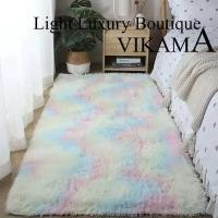 ราคา พรมไหมขนสัตว์ วิคามา ขนาด 40*60 ซม. สำหรับห้องนั่งเล่น ห้องนอน โรงแรม ลายมัดย้อม หมอนอิง ซักได้ ทนทา (42008111023)