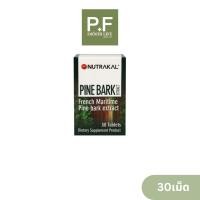 ราคา Nutrakal Pine Bark Extract นูทราแคล เปลือกสนฝรั่งเศส 30 เม็ด ต้านอนุมูลอิสระ ช่วยลดฟ้าและจุดด่างดำ (44564780060)
