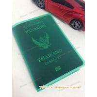 ราคา ปกพาสปอร์ต แบบสี ไม่มีช่องใส่บัตร (18170944523)