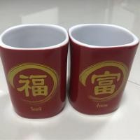 ราคา แก้วเนสกาแฟ (โชคดี+ ร่ำรวย ) 2 ใบ (2343486794)