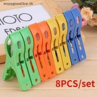 ราคา L&Z 8ps/set Hanger คลิปพลาสติกขนาดใหญ่ Windproof Beach ผ้าเช็ดตัวเสื้อผ้า Pins Spring Clamp ที่หนีบผ้าทรงพลังร้อนใหม่ราคาถูก (53260473291)