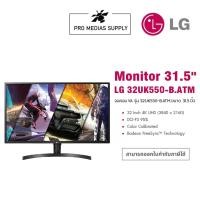 ราคา ลด 600 ใส่โค้ด INCLH11 Monitor 31.5'' LG 32UK550-B (DP, HDMI) 60Hz (9213918342)