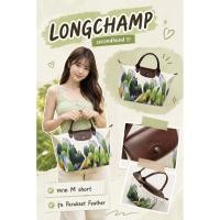 ราคา ▪️longchampมือ2 Size M short ลาย Parakeet feather▪️รอยยับรีดให้ หากต้องการภาพเพิ่มเติมทักแชทได้เลย มือ2 ตำหนิตามภาพ (55162194059)