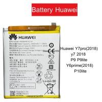ราคา แบตเตอรี่ สำหรับ Huawei Y7pro (2018) / y7 2018 / P9 P9lite / Y6prime(2018) / P10lite แบตหัวเว่ย original (25768997552)
