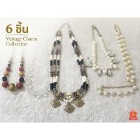 ราคา เซ็ตสร้อยคอแฟชั่น⁠ ⁠สร้อยคอมุกวินเทจ⁠ ⁠สร้อยคอลูกปัดโบราณ⁠ ⁠เครื่องประดับ มือสอง ขายตามสภาพ (58114493491)