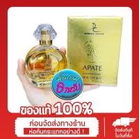 ราคา น้ำหอมอาหรับ Dorall Collection APATE edt 100ml (16390851903)