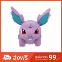 ราคา [Toreba] ตุ๊กตาโปเกม่อน Nidoran จากตู้คีบญี่ปุ่น ลิขสิทธิ์แท้ (2289732119)