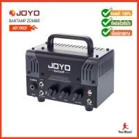 ราคา JOYO แอมป์กีต้าร์ แอมป์หลอด Tube Amp BanTamp 20W Zombie Modern Hi-Gain (5690) (7435516255)