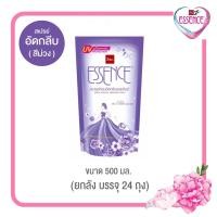 ราคา ESSENCE สเปรย์หอมอัดกลีบ เอสเซ้นซ์ กลิ่นบลอสซั่ม 500 มล. (1 ลังบรรจุ 24 ถุง) (18937171433)