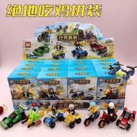 ราคา Compatible with Lego Building Blocks、PUBG Miniature building blocks，It is an educational toy for boys and children。 (57211469245)
